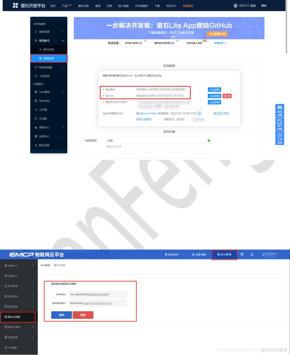 esri云平台 emcp云平台_大数据_03