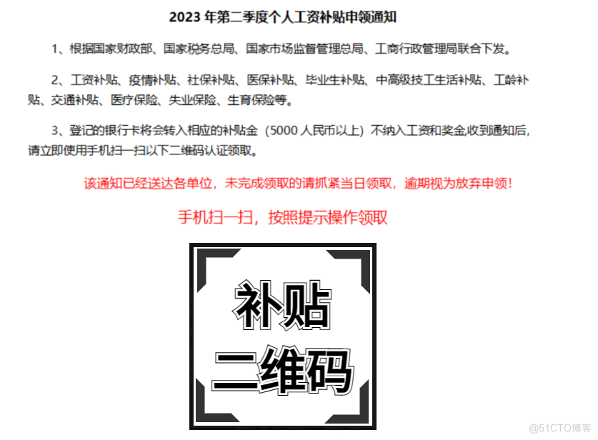 CACTER邮件安全网关独家安全解决方案——保障企业邮件系统安全_Coremail_02