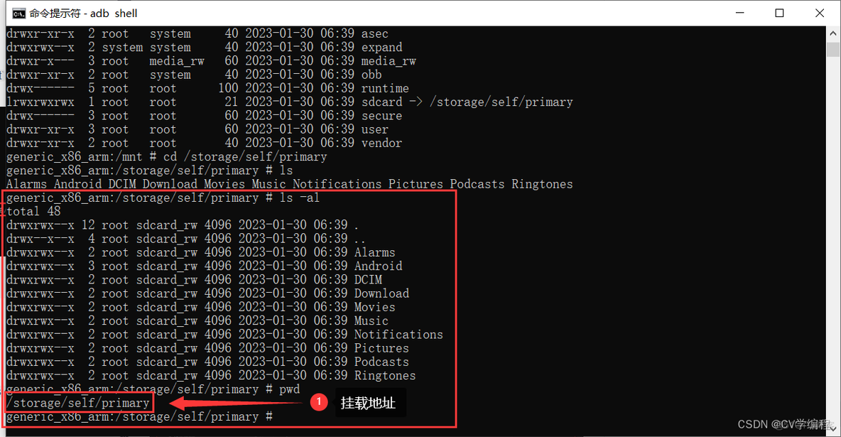 Android 如何开发系统软件 安卓系统开发教程_android studio_23