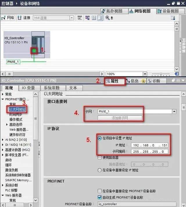 S7-1500与多台200SMART之间无线以太网通讯搭建方法 _无线通讯_06