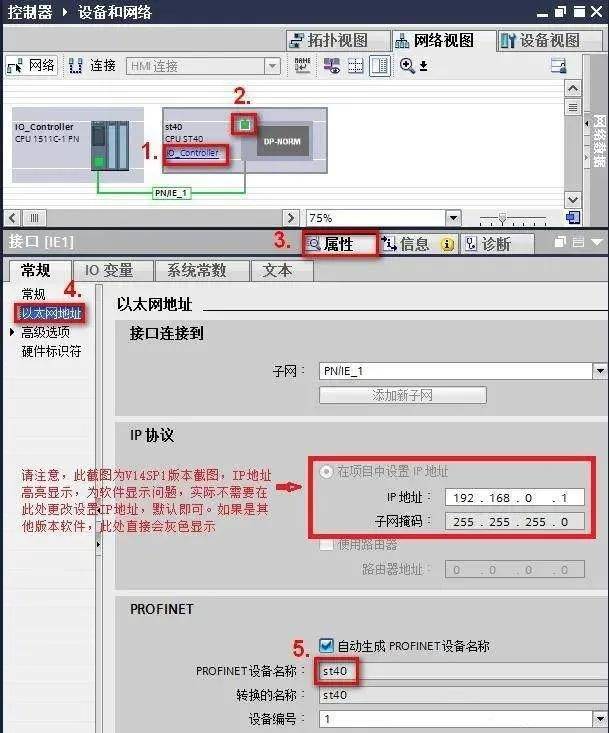 S7-1500与多台200SMART之间无线以太网通讯搭建方法 _西门子PLC_07