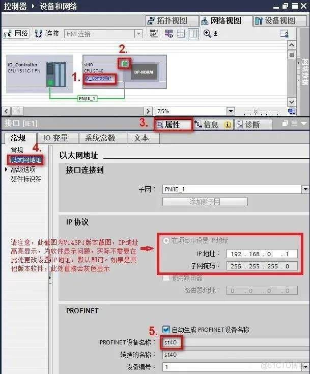 S7-1500与多台200SMART之间无线以太网通讯搭建方法 _无线通讯_07