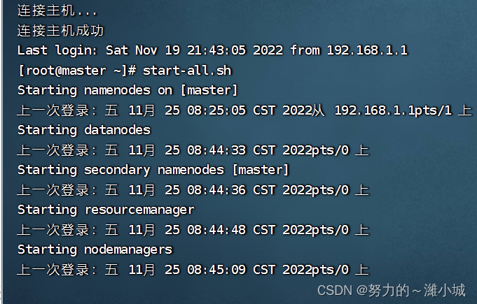 api hdfs中java 的使用 使用java api操作hdfs_HDFS_04