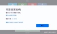 重设红帽Linux root密码：简单实用指南