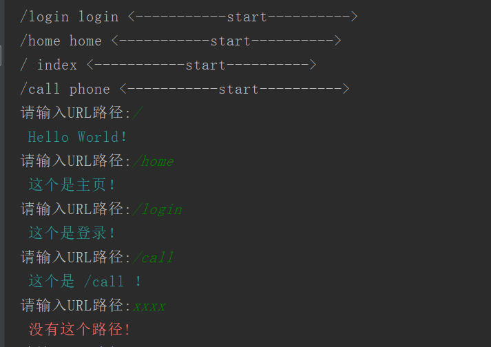 python路由器 python 路由_python路由器_04