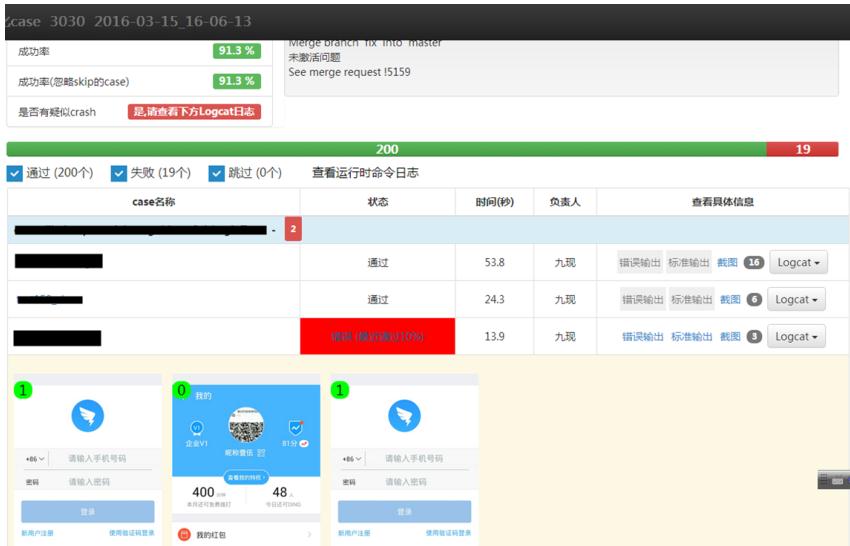 钉钉客户端 java 钉钉客户端是什么_UI_03