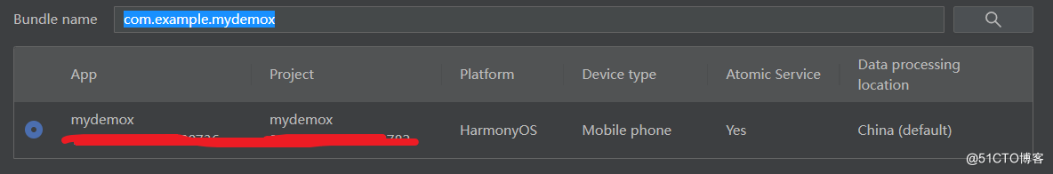 #星计划# HarmonyOS元服务开发实战—端云一体化开发-鸿蒙开发者社区