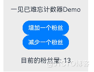 #星计划# HarmonyOS元服务开发实战—端云一体化开发-鸿蒙开发者社区