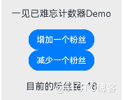 #星计划# HarmonyOS元服务开发实战—端云一体化开发-鸿蒙开发者社区