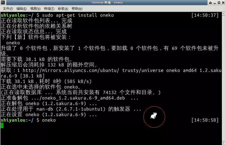 会玩这 10 个 Linux 命令，一定是个有趣的 IT 男！_字符串_07