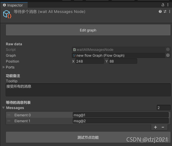 可视化 脚本管理 Python 可视化脚本设计_unity_05