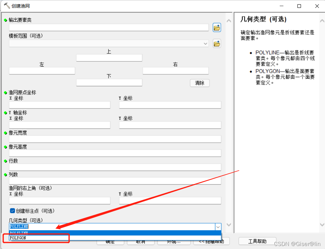 核密度估计图三维python 核密度估计arcgis_属性表_05