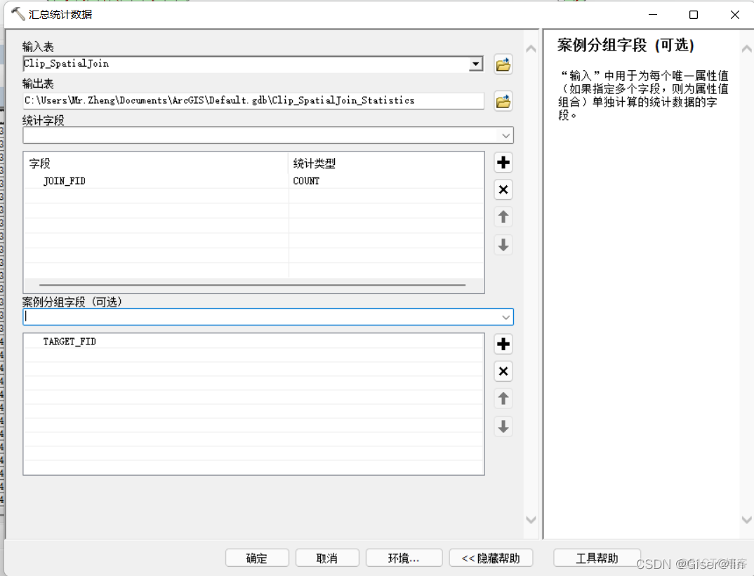 核密度估计图三维python 核密度估计arcgis_数据_09