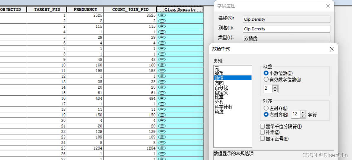 核密度估计图三维python 核密度估计arcgis_字段_13