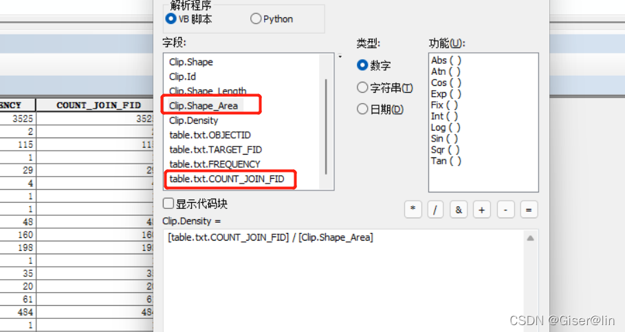 核密度估计图三维python 核密度估计arcgis_数据_14