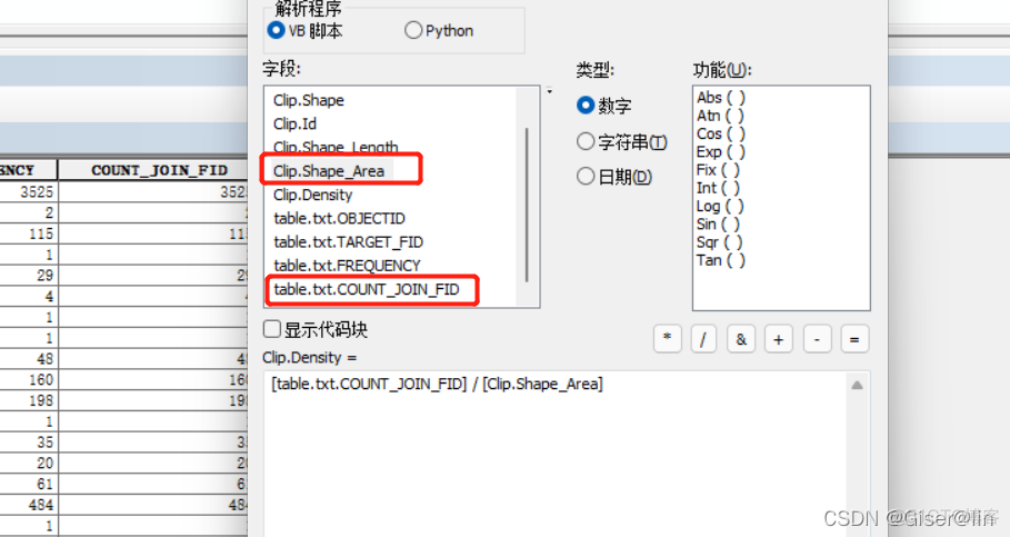 核密度估计图三维python 核密度估计arcgis_核密度估计图三维python_14