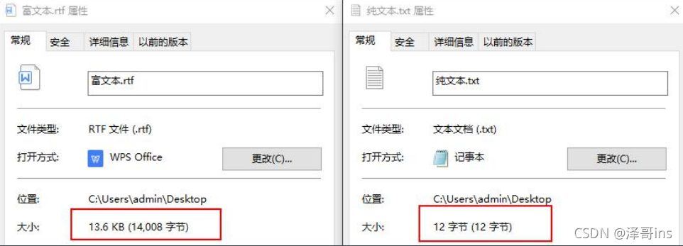 html5展示富文本 html富文本标签_前端