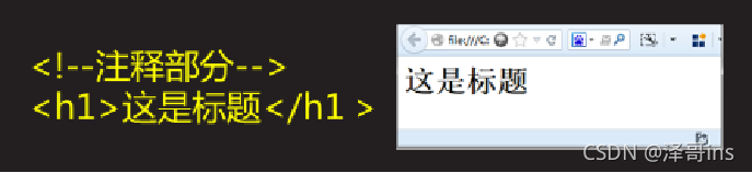 html5展示富文本 html富文本标签_前端_09