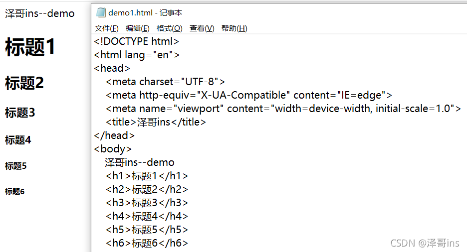 html5展示富文本 html富文本标签_html5展示富文本_10