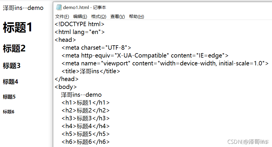 html5展示富文本 html富文本标签_html_10