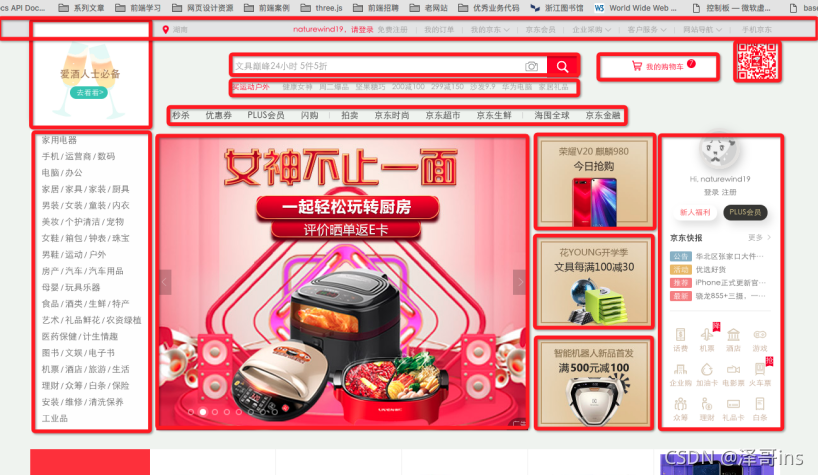 html5展示富文本 html富文本标签_HTML_12