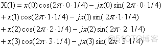 计算DFT 的python库 dft计算例题_傅里叶变换_11