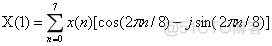计算DFT 的python库 dft计算例题_傅里叶变换_22