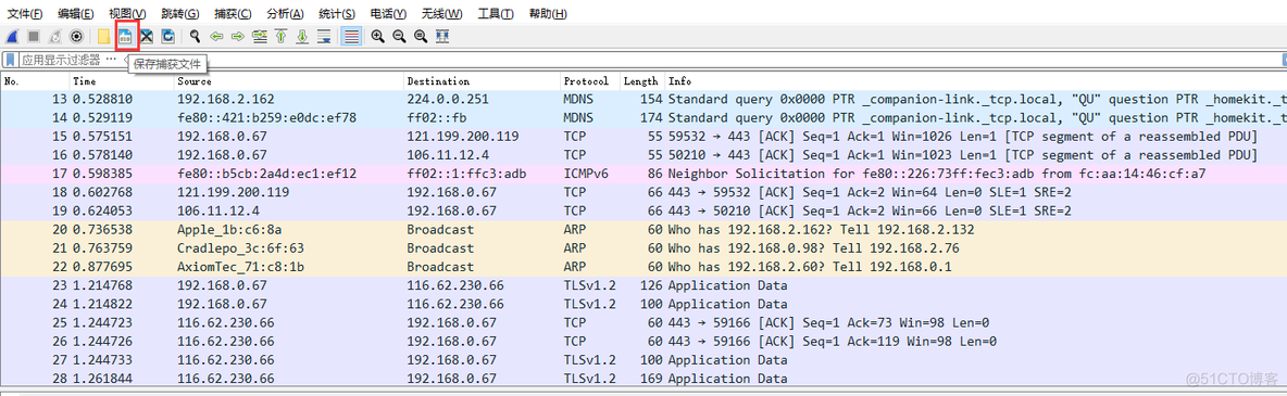 tcpdump抓的数据分析 tcpdump抓包分析_源地址_03