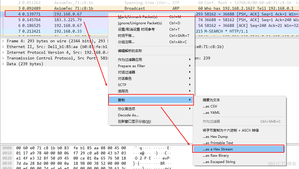 tcpdump抓的数据分析 tcpdump抓包分析_tcpdump抓的数据分析_11