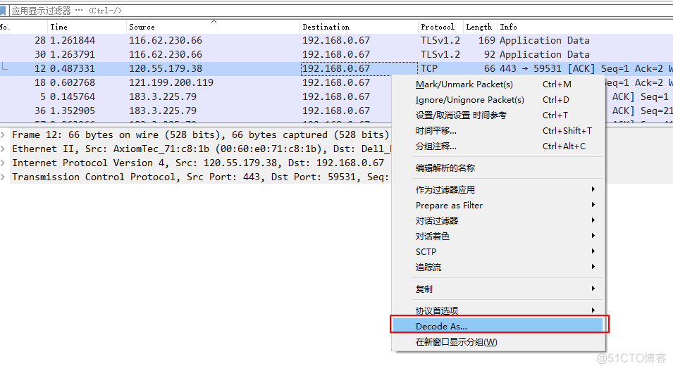 tcpdump抓的数据分析 tcpdump抓包分析_tcpdump抓的数据分析_12