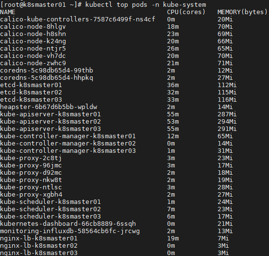 kubernetes grafana高可用 kubeadm部署高可用集群_docker_21