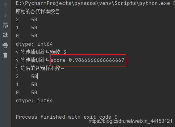 机器学习中半监督学习 半监督生成模型_sed_02