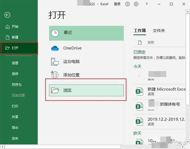 word转换成excelpython word转换成excel表格不变形_复制过去格式不一样_04