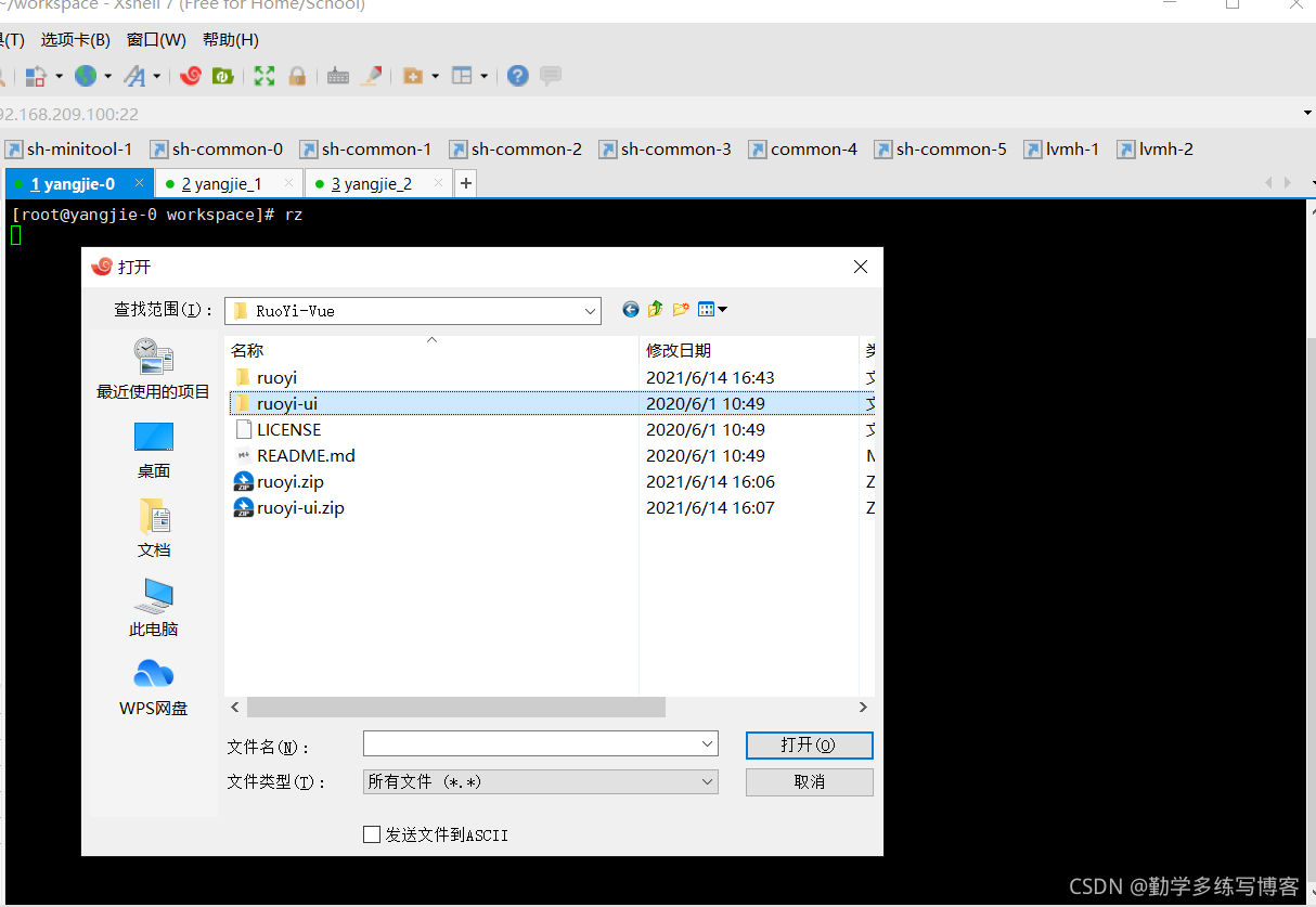 在spring boot中使用Velocity spring boot vm_nginx_09