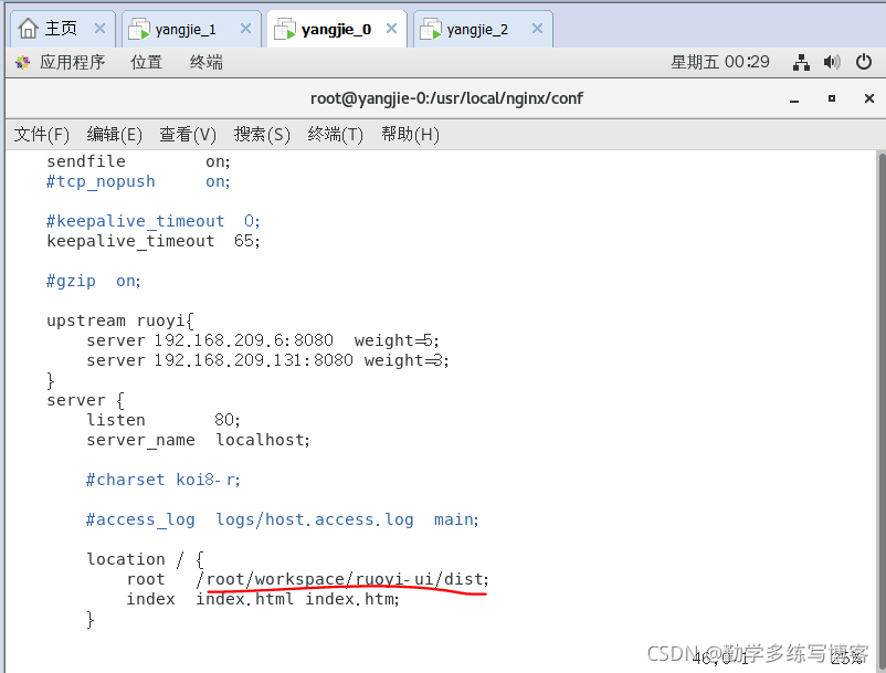 在spring boot中使用Velocity spring boot vm_mysql_14