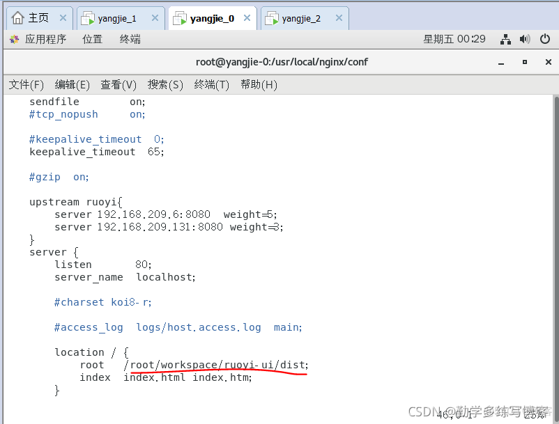 在spring boot中使用Velocity spring boot vm_war包_14