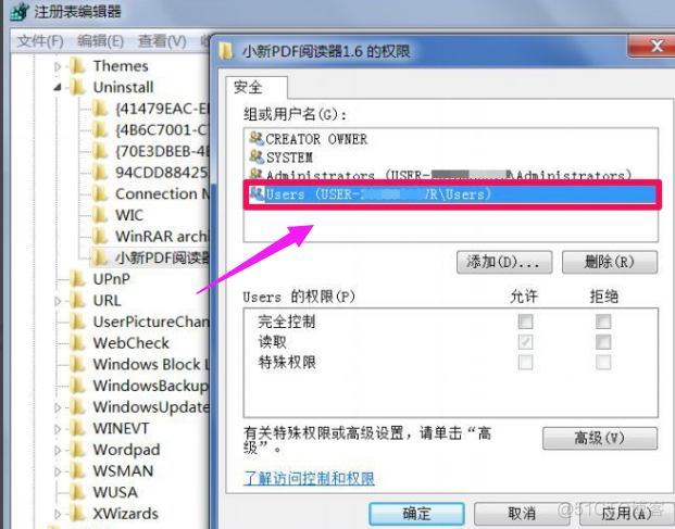 控制面板无法删除mysql 控制面板无法删除_控制面板无法删除mysql_05