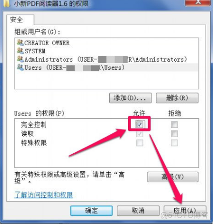 控制面板无法删除mysql 控制面板无法删除_系统软件_06