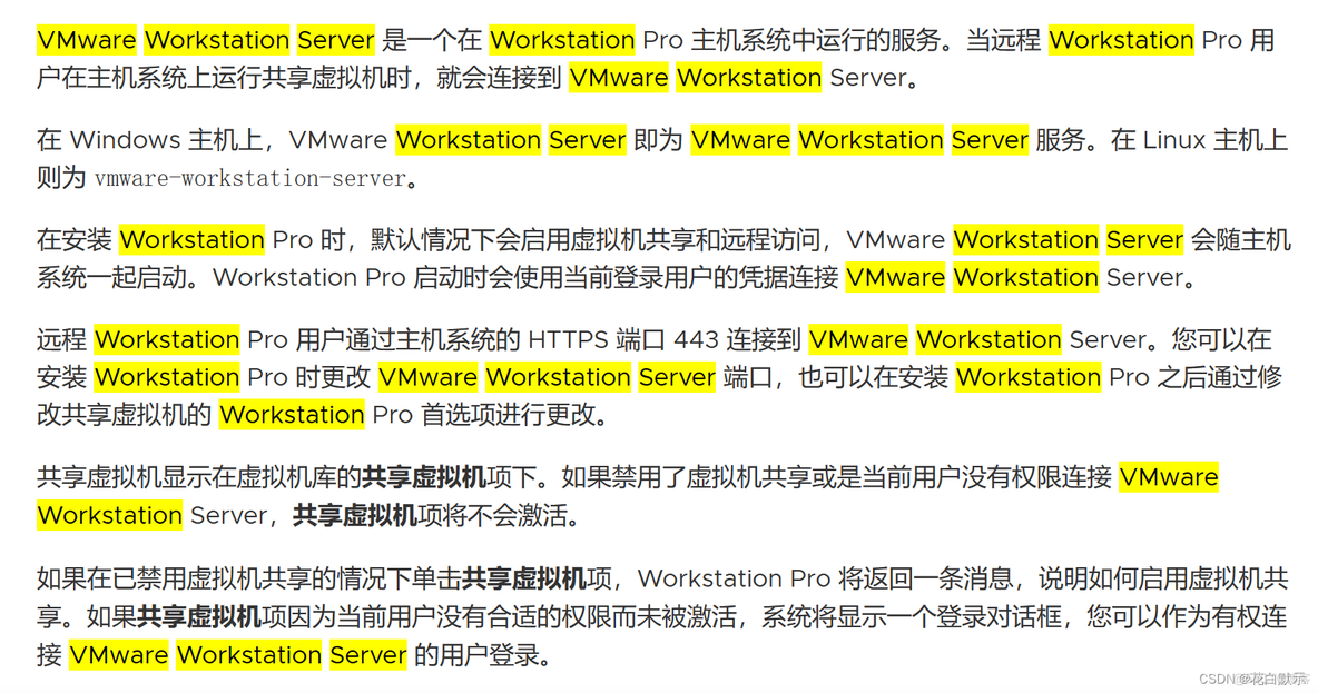 无法链接vm虚拟机的mysql vm无法连接到虚拟机_网络_03