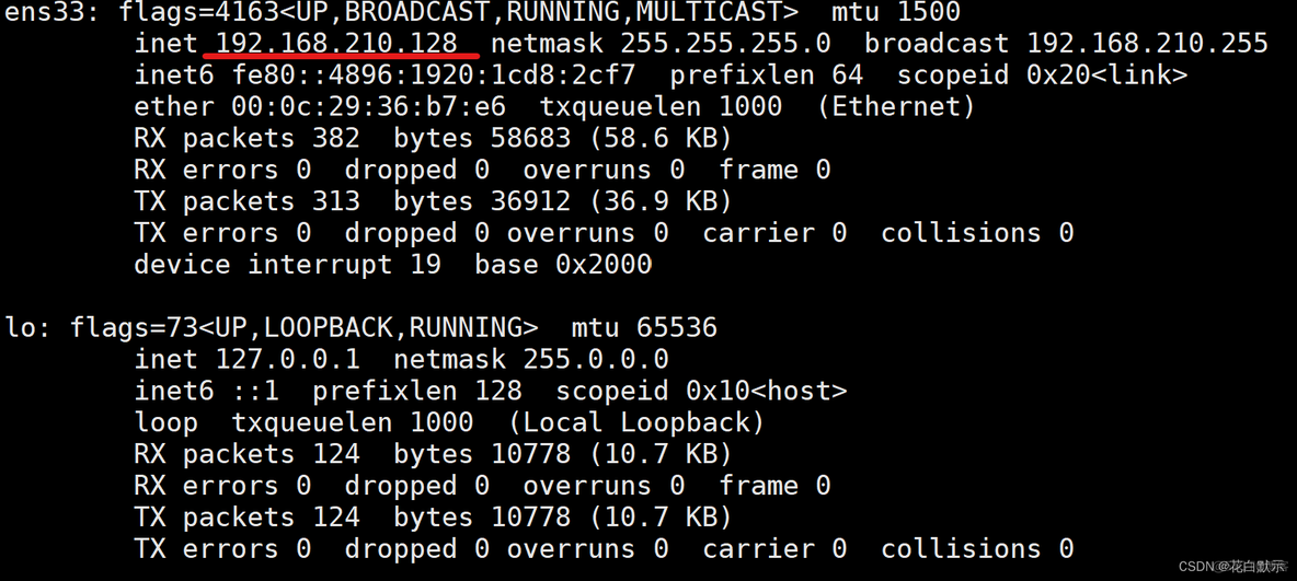 无法链接vm虚拟机的mysql vm无法连接到虚拟机_linux_04