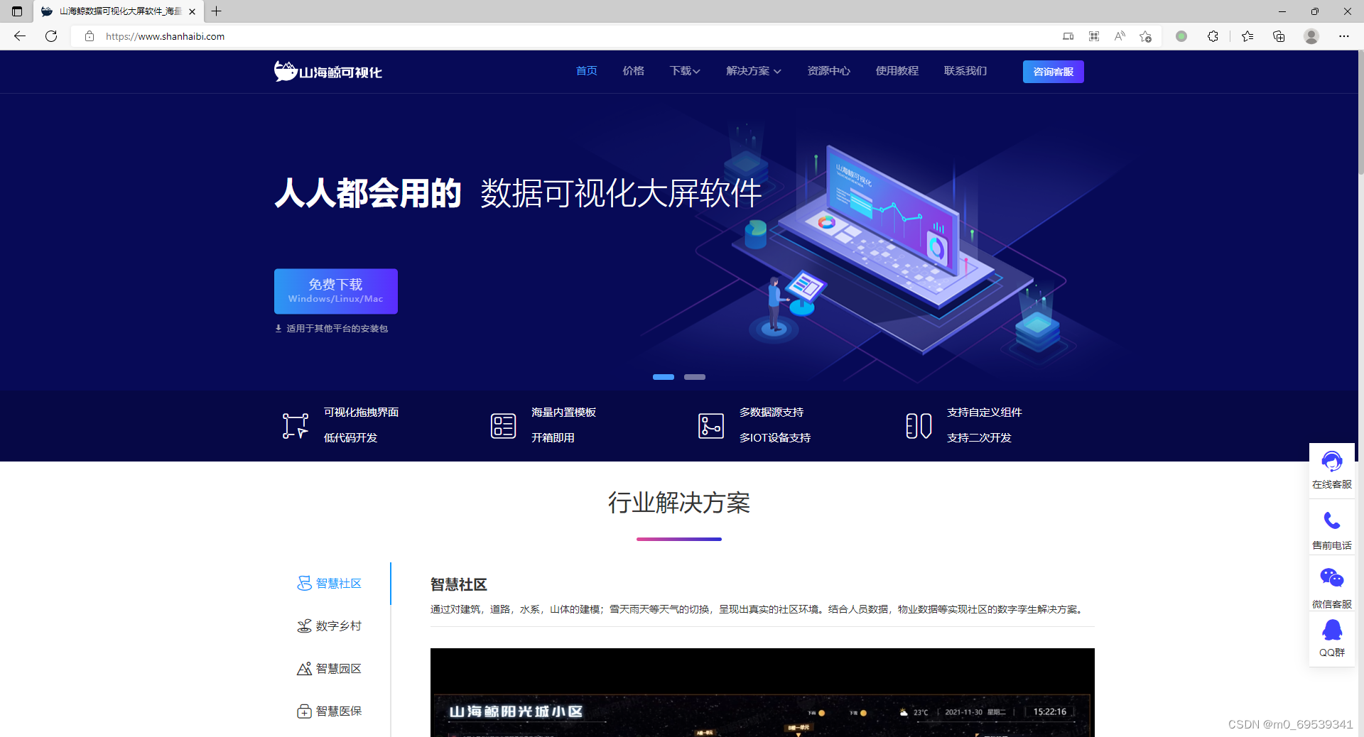 seaborn数据可视化介绍 数据可视化easyv_低代码_02