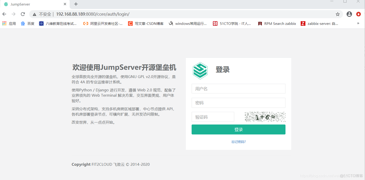 jumpserver堡垒机docker jumpserver堡垒机配置https_web页面_07