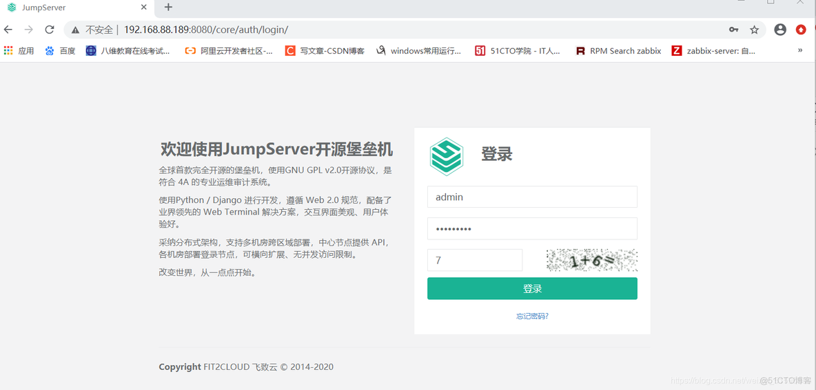 jumpserver堡垒机docker jumpserver堡垒机配置https_web页面_08