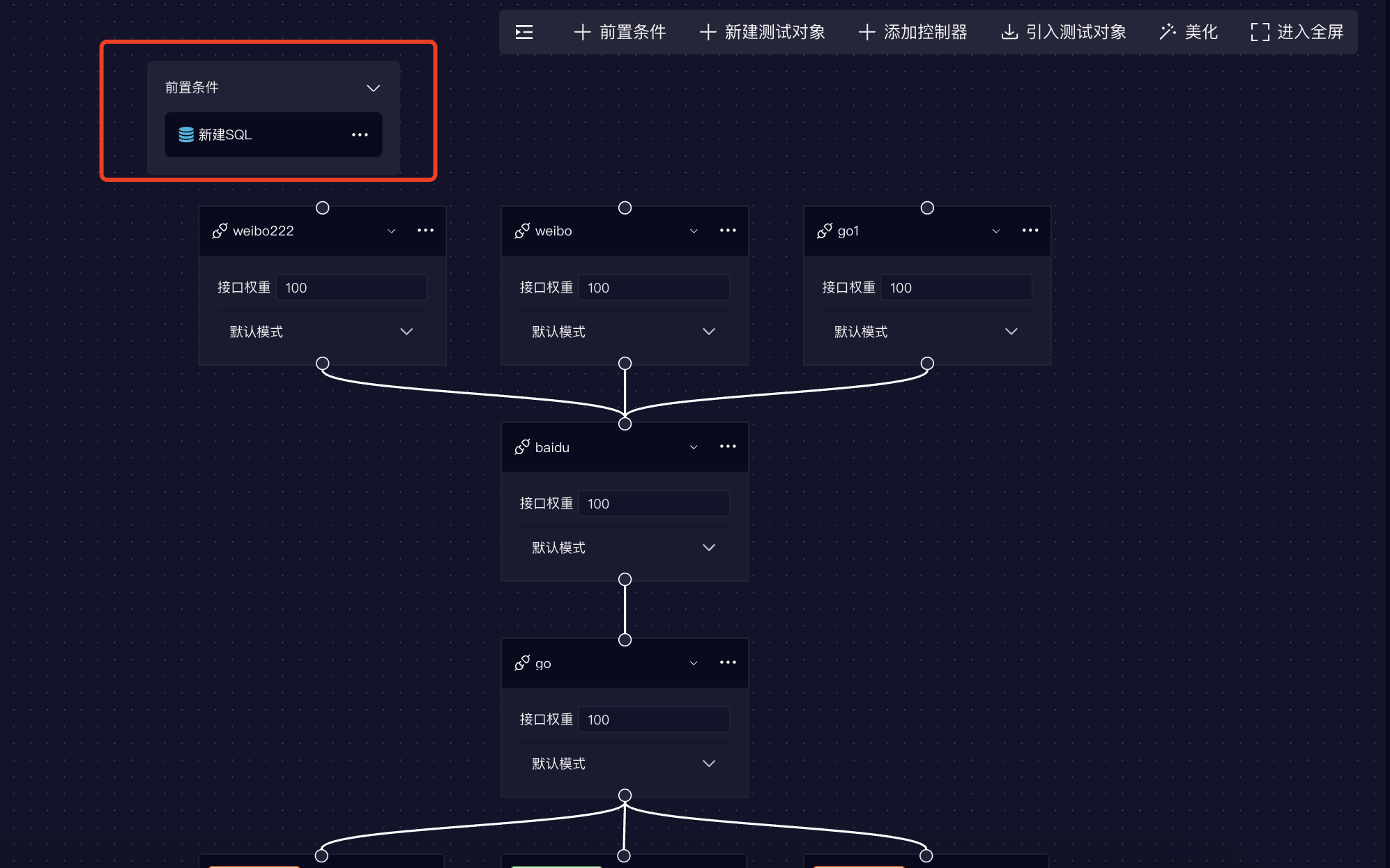 支持团队协作的性能测试工具：RunnerGo_自动化测试_03