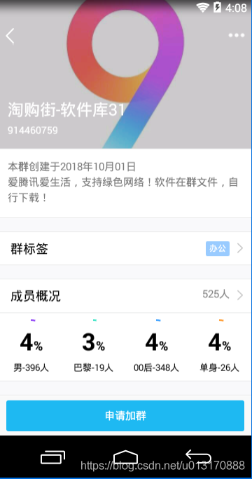 Android 加固脱壳 安卓脱壳_Android 加固脱壳_02