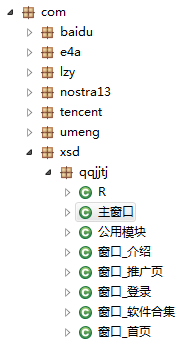 Android 加固脱壳 安卓脱壳_安卓逆向_05