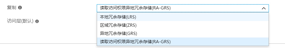 Azure storage blob for java 开发android 上传 microsoft azure storage_数据_03