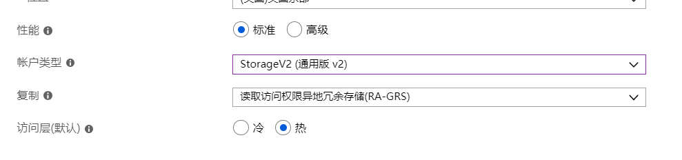 Azure storage blob for java 开发android 上传 microsoft azure storage_文件存储_04