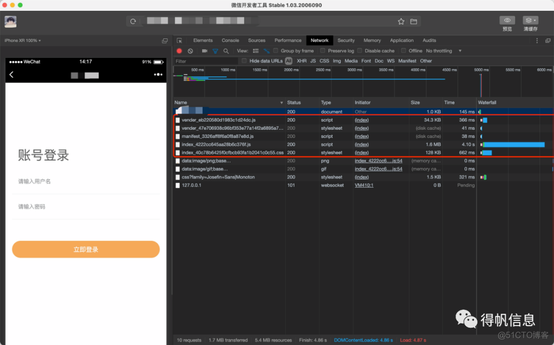 ios app 加载nginx 图片慢 iphonexs加载图片好慢_analyzer