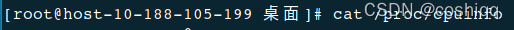 企业数据库总体架构 企业数据库搭建步骤_命令行_04